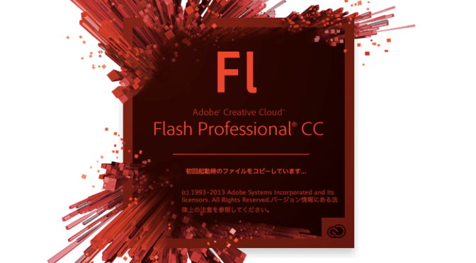 Adobe Flash Professional CC 2022 v21.0.6 Crack Free Download